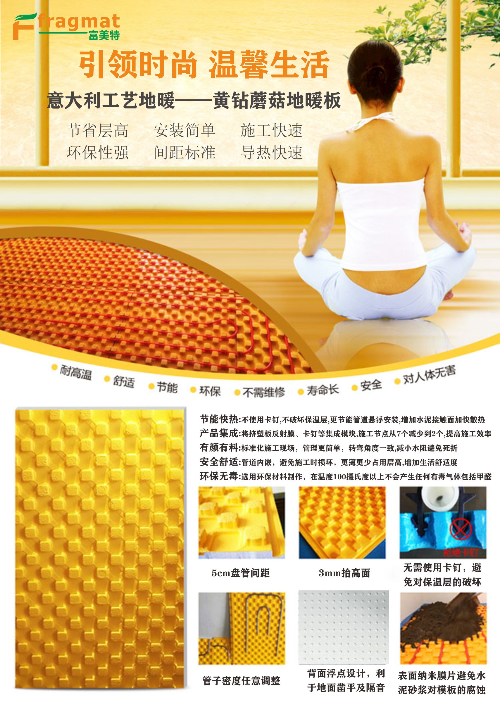 1647411971777031.jpg 蘑菇板6.jpg